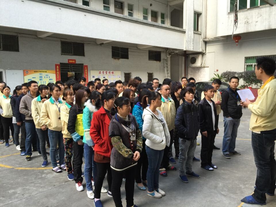 员工激励评级工资制度表彰大会现场