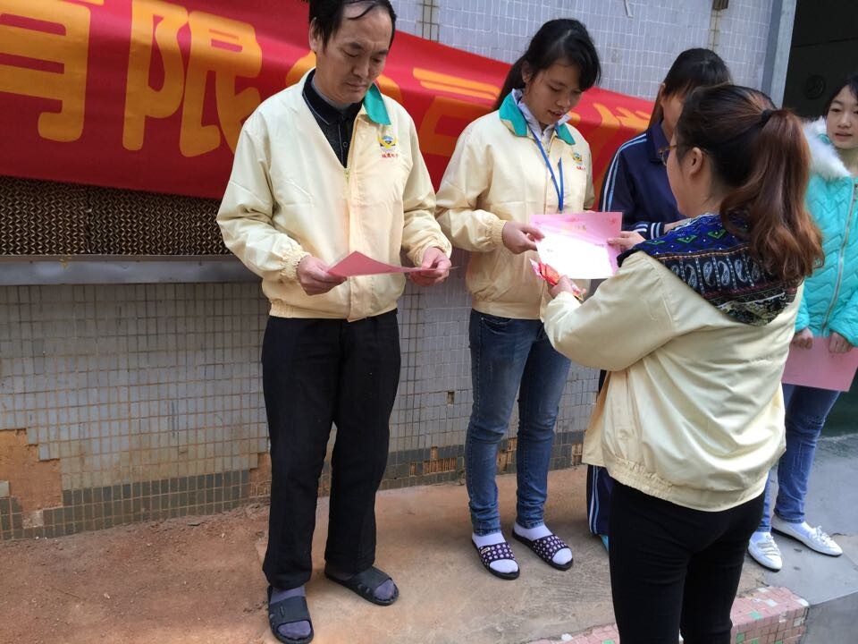 员工激励评级工资制度表彰大会-颂发奖状