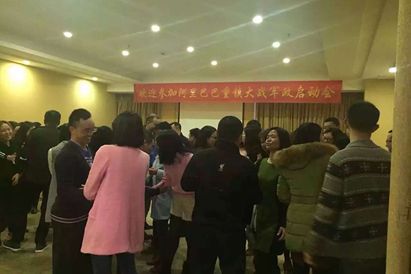 福鹰电子参加重镇大战会议
