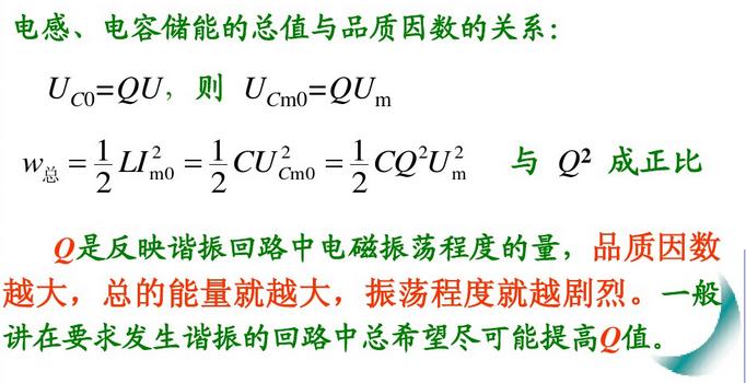 空心线圈计算公式